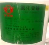 求购氯化亚锡、印花镍网、染料、颜料等